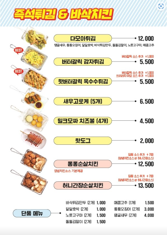 청년다방여수 이미지