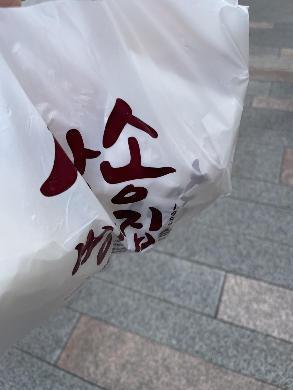 삼송잡화점 이미지