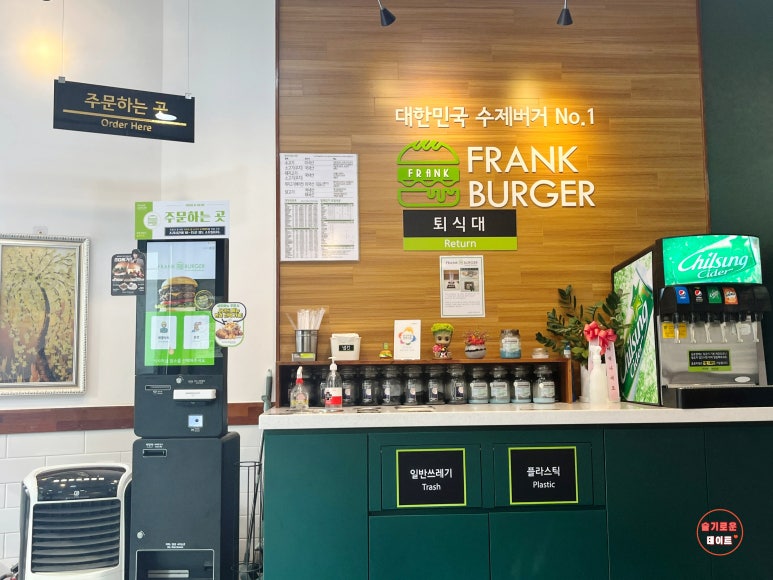 프랭크버거점 이미지