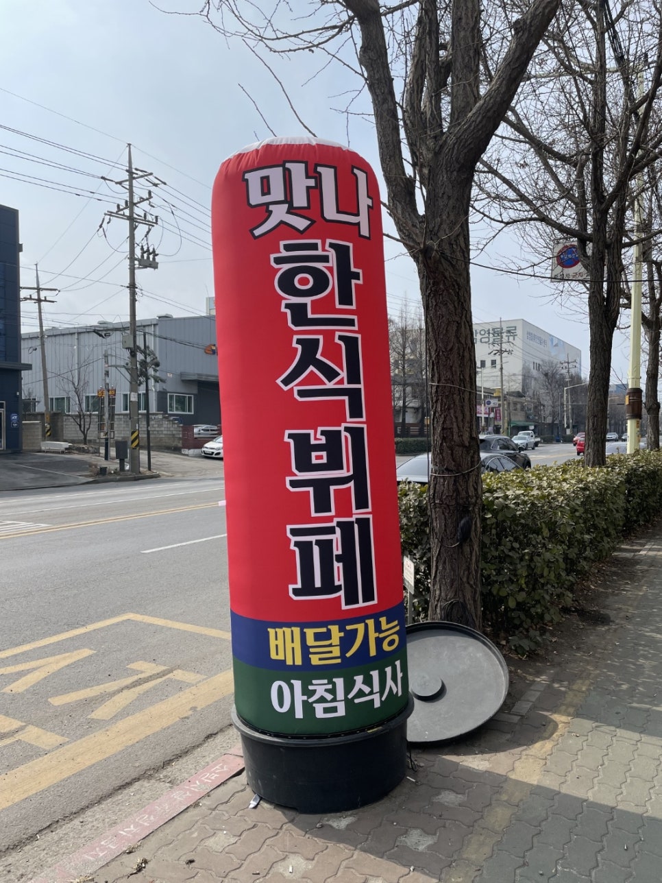 맛나한식뷔페 이미지