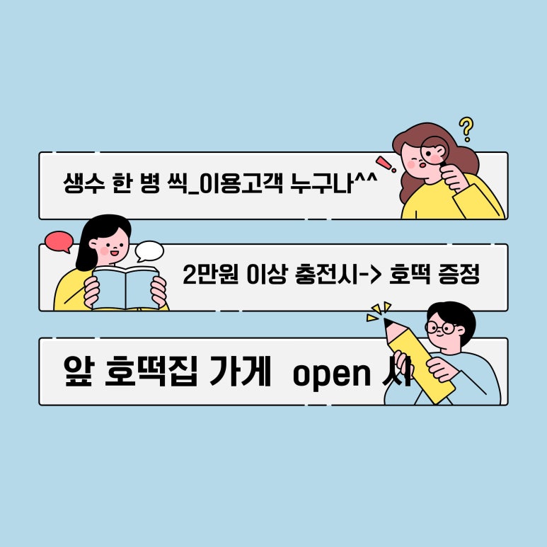 원빨래방건물 이미지