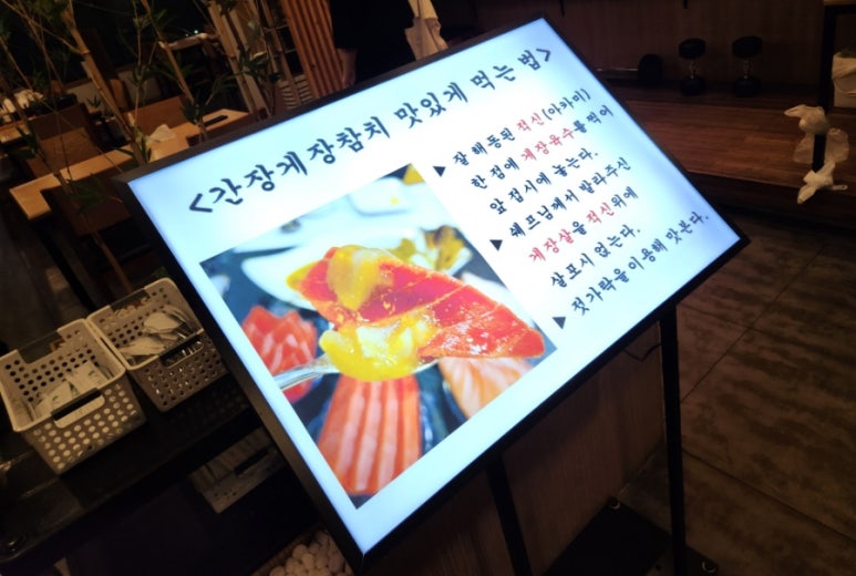 서봉수참치앤스시고잔 이미지