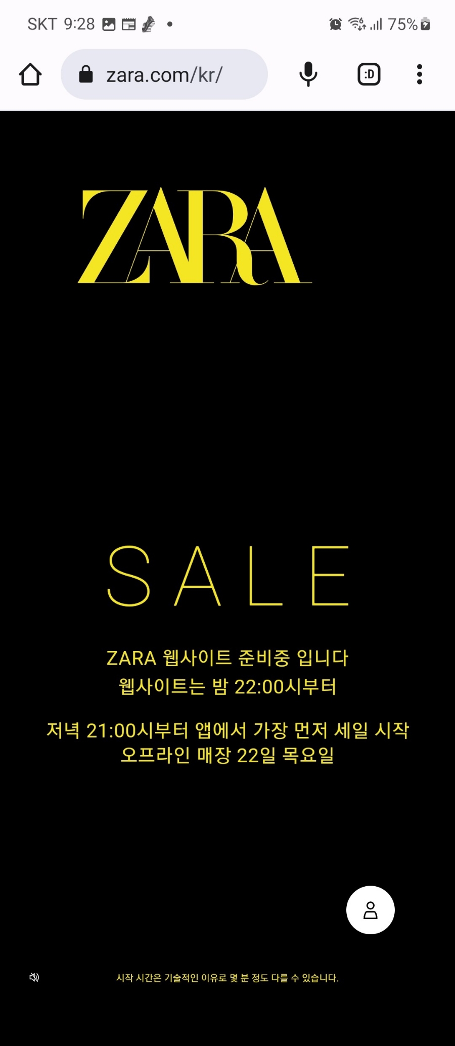아이파크몰(I PARK MALL) 이미지