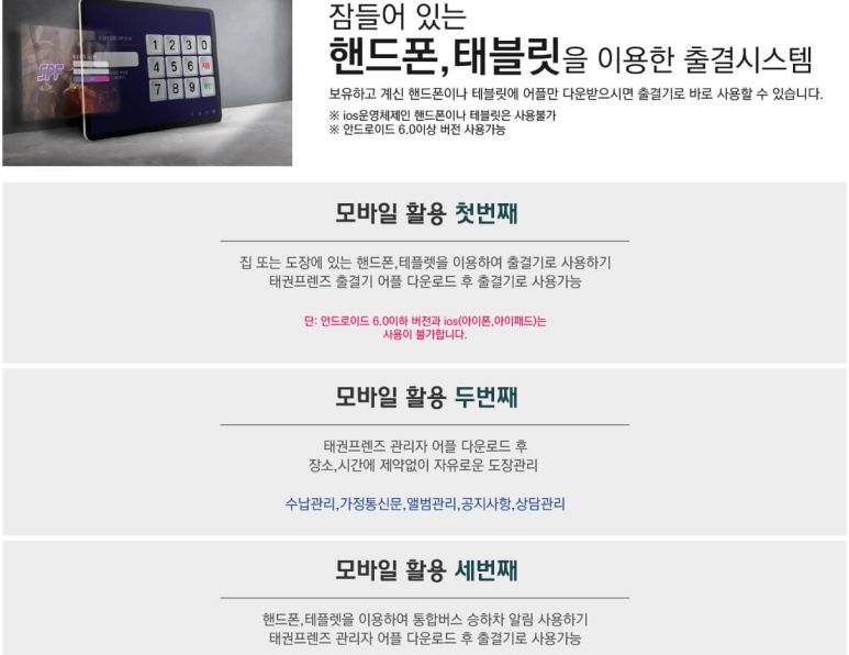 스포프랜즈 이미지