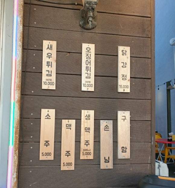 닭강정;튀김;통닭by호남 이미지