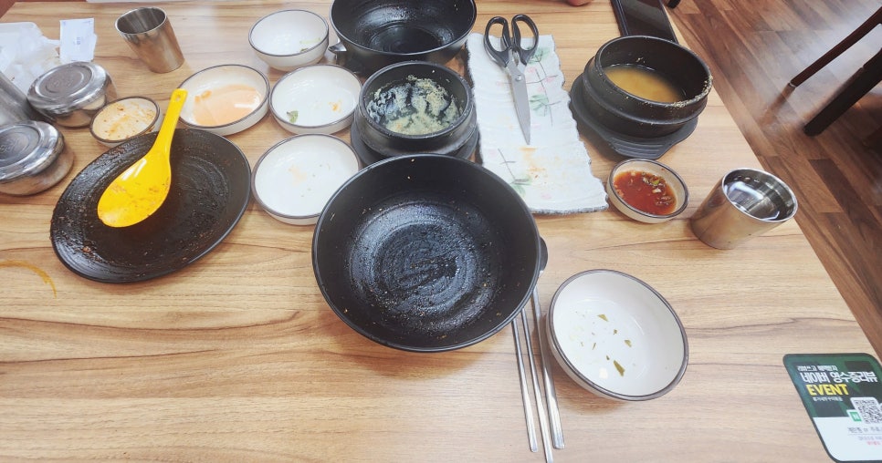홍가네쭈꾸미볶음 이미지