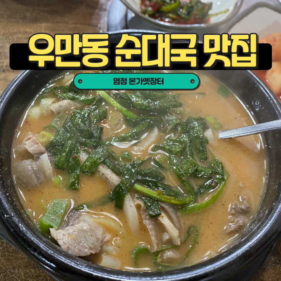 염정본가옛장터 이미지
