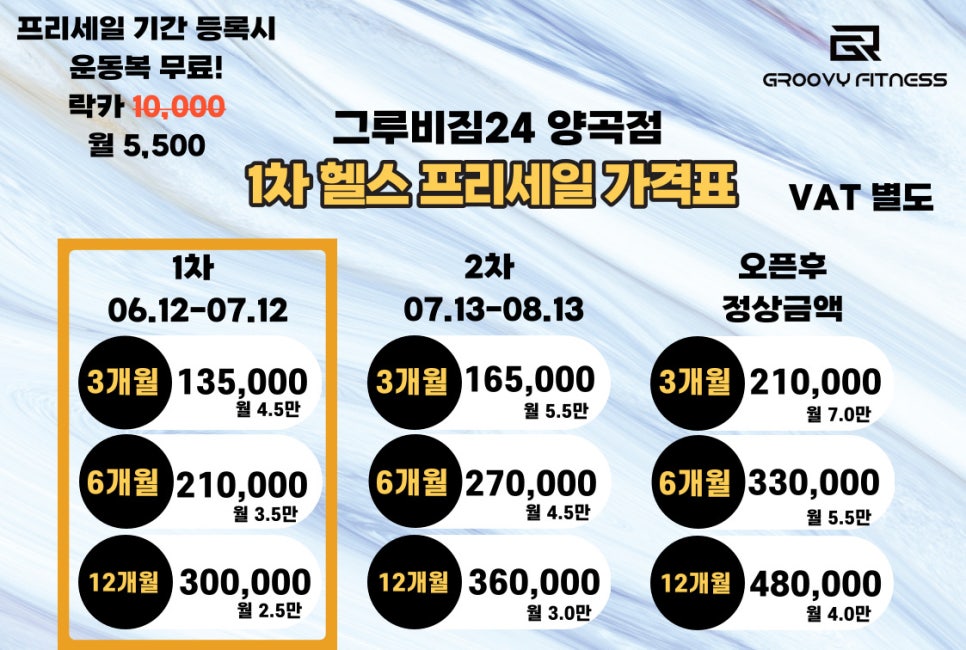 양곡인테리어 이미지