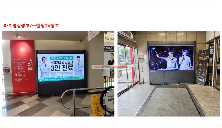 영상할인마트 이미지