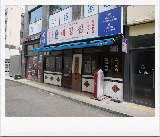 빽다방광명새마을 이미지