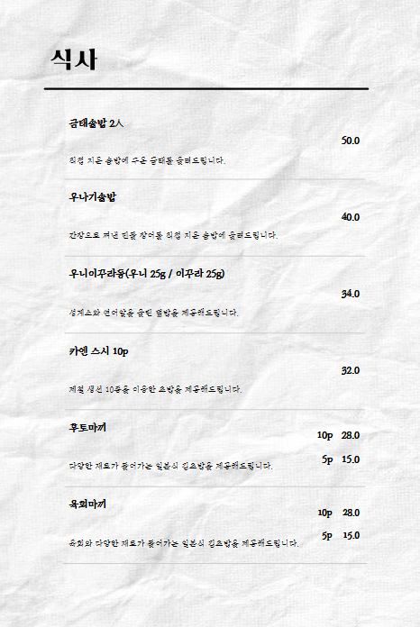 카엔 이미지