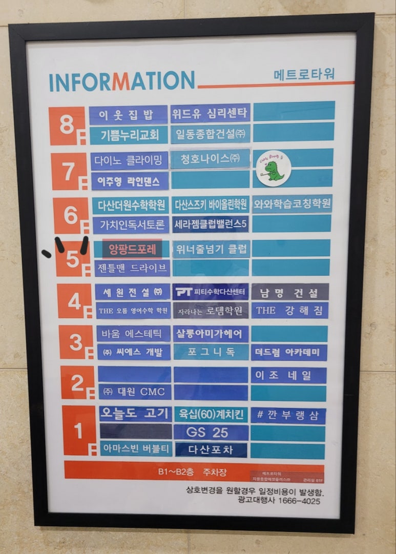 앙팡드포레 이미지