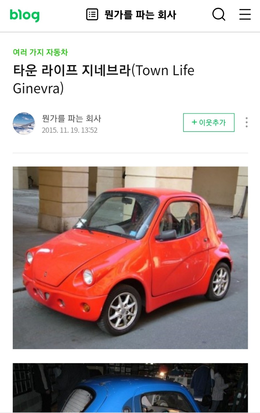 자동차타운 이미지
