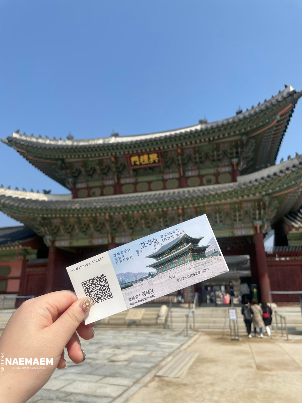 구르미한복 이미지