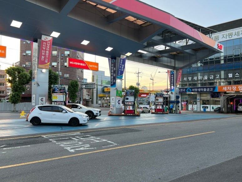 새마을금고주유소 이미지