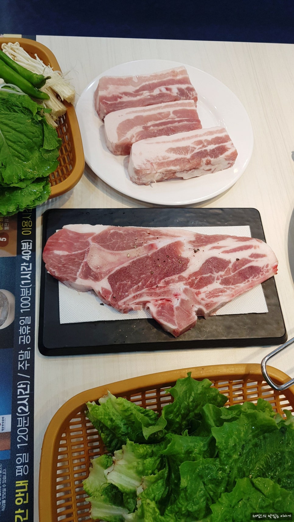 삼가 숯불갈비 이미지