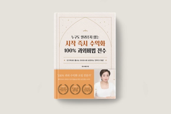 안나수 이미지