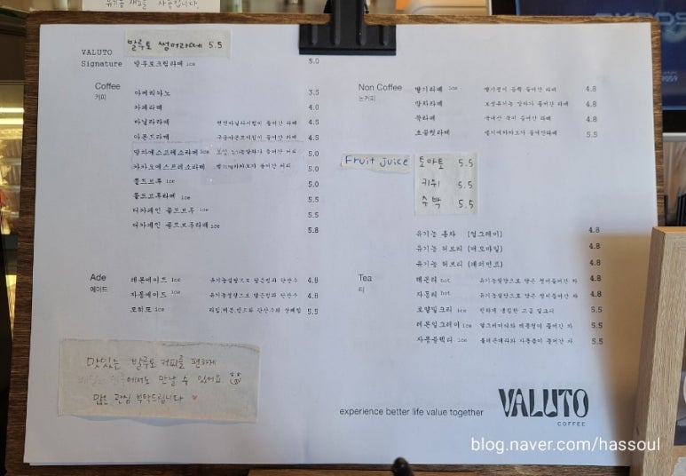 발루토커피 이미지