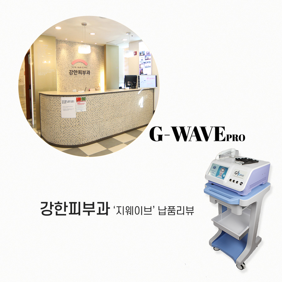 (주)지웨이 이미지