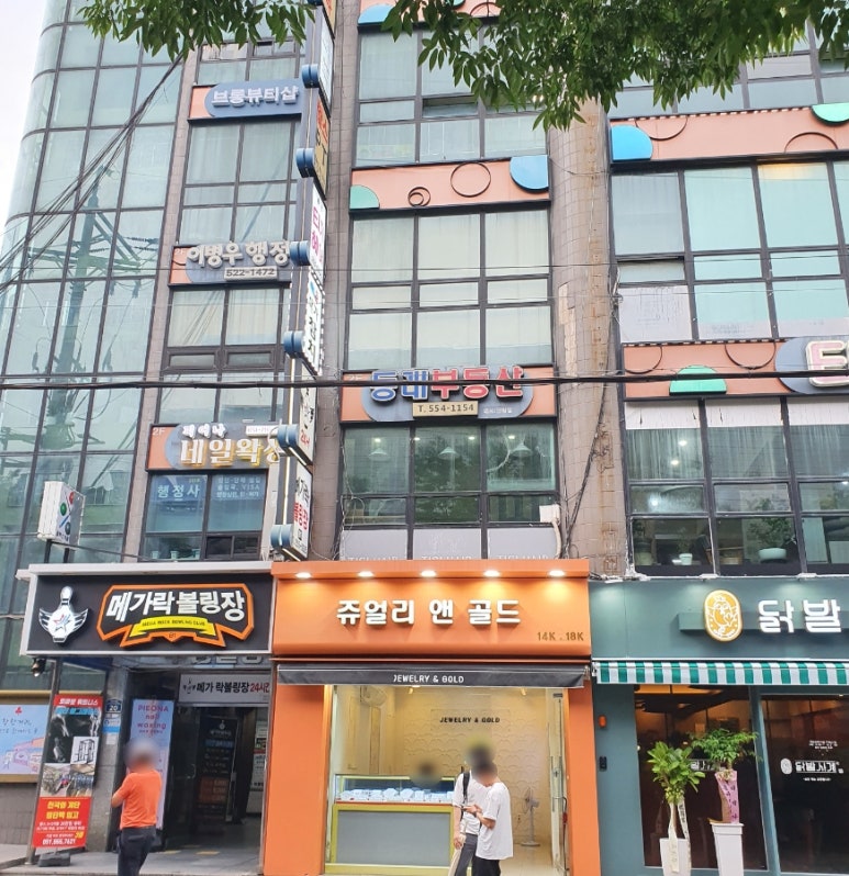 브롱뷰티샵 속눈썹펌 부산동래점 이미지