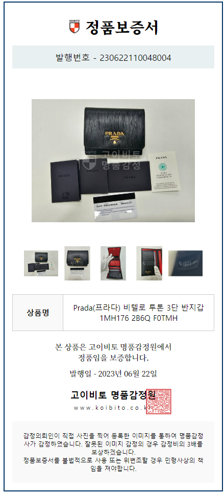 다이아COMMERCE 이미지