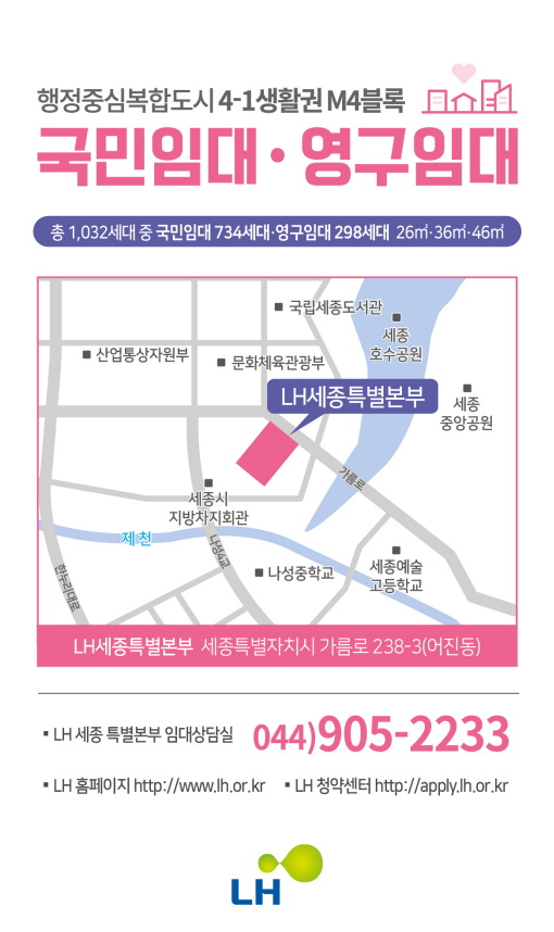 극동환경건설(주) 이미지