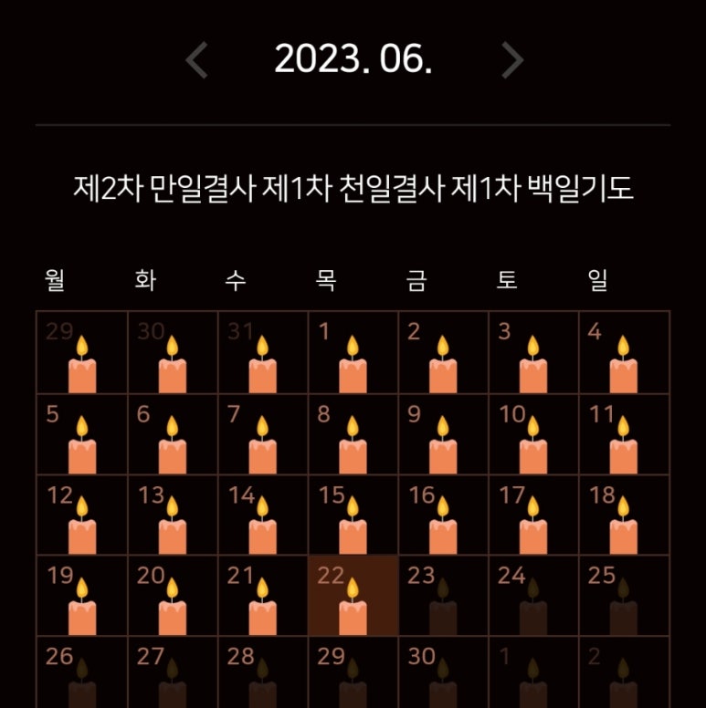 정일사 이미지