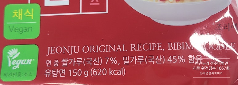 농업회사법인주식회사천년누리 이미지