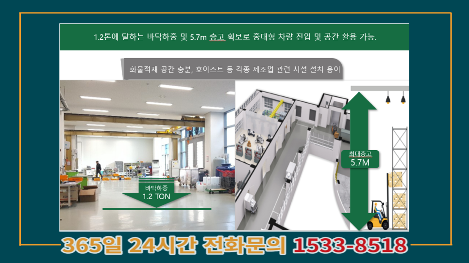 퍼스트중소기업진흥원 이미지