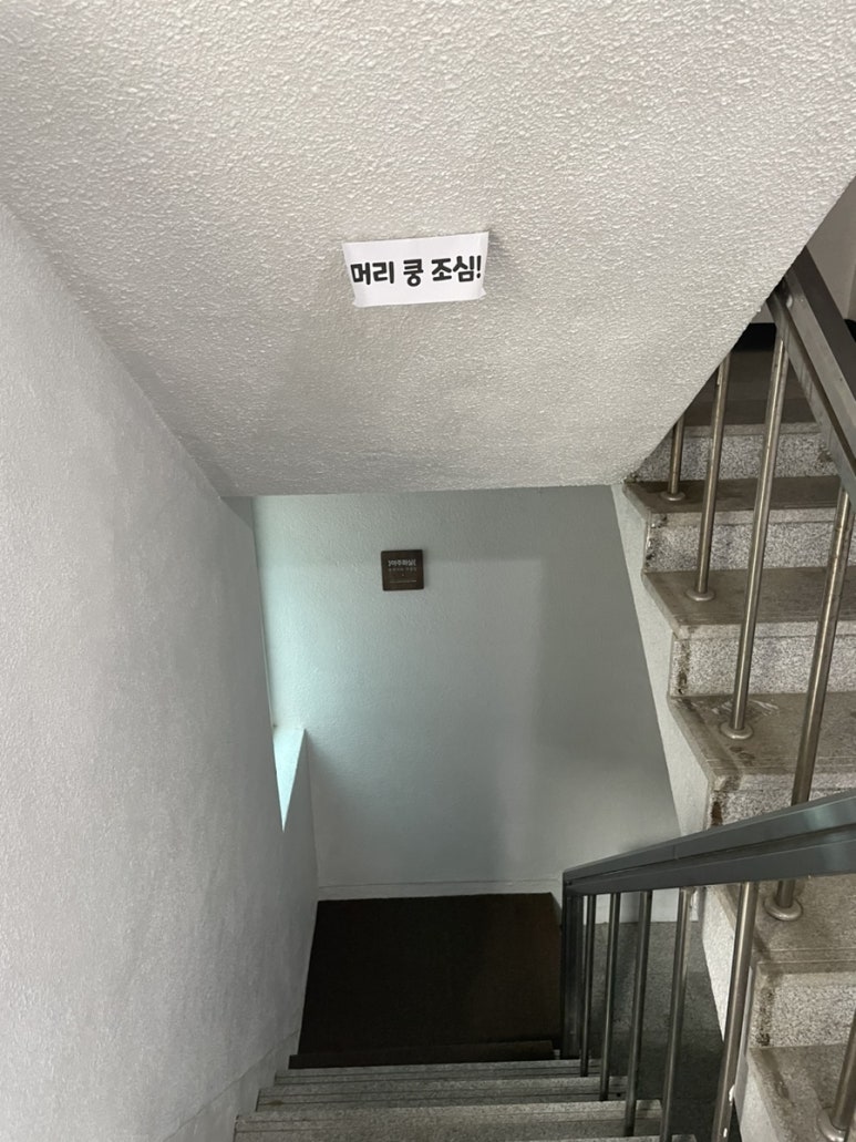 뚜레쥬르광주파라다이스점 이미지