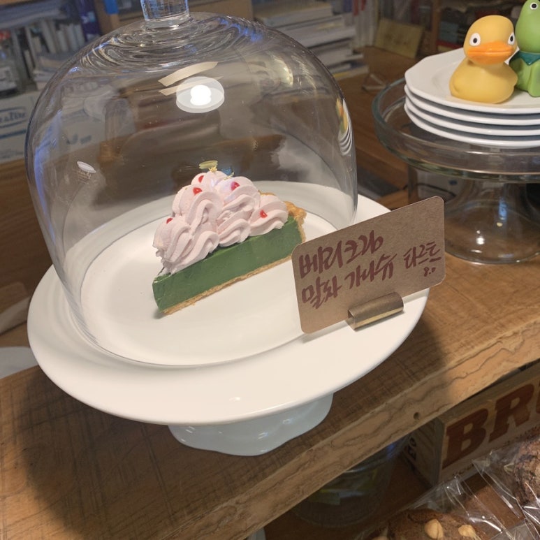 인더그린 이미지
