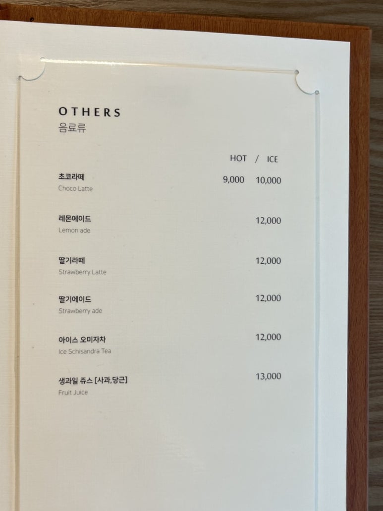 카페소노 이미지