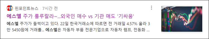 에이치티에이치 이미지