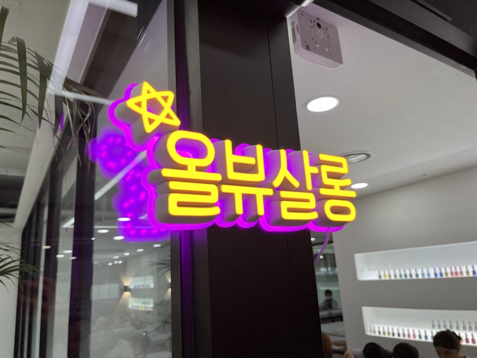 달의네일 이미지