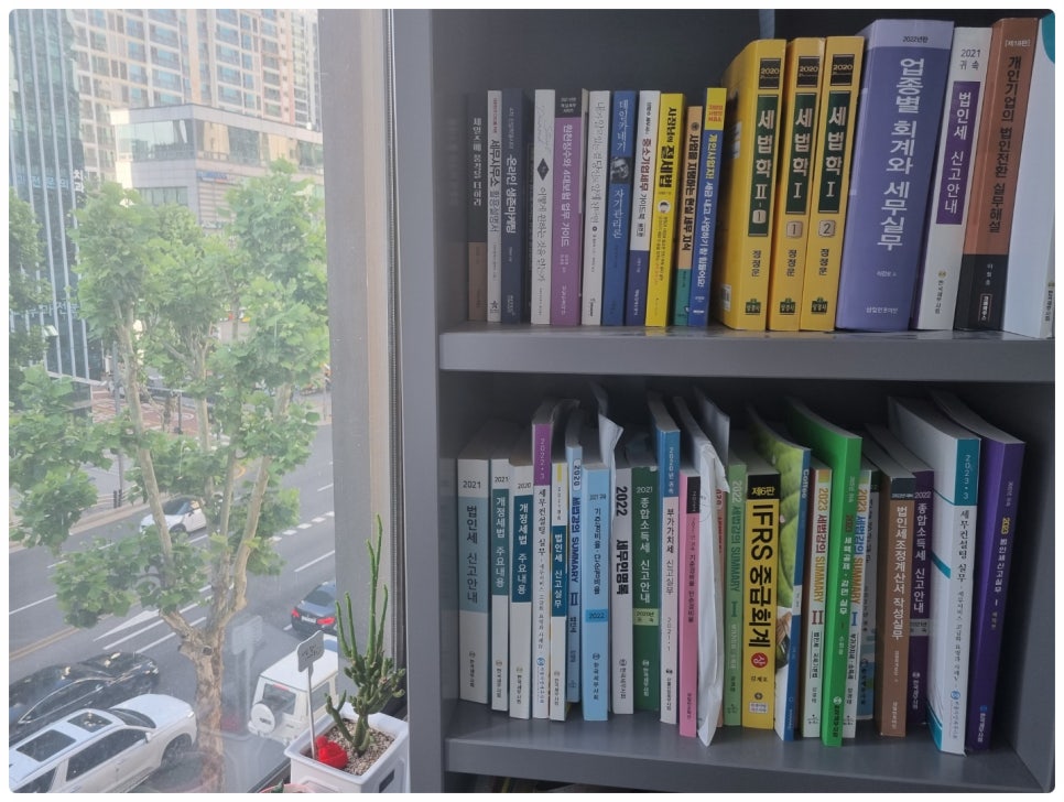 세무회계위더스 이미지