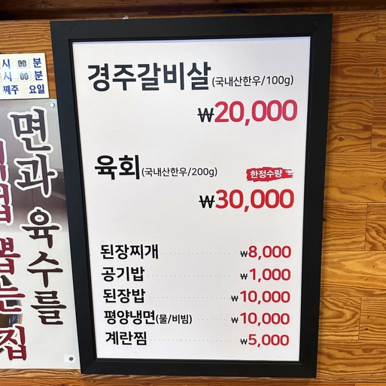 (주)늘푸른목장 이미지