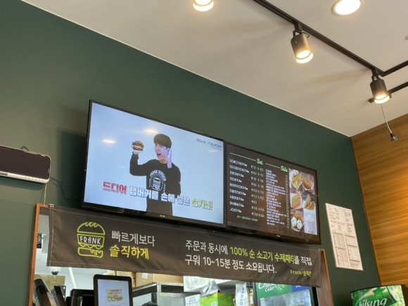 프랭크버거용호 이미지