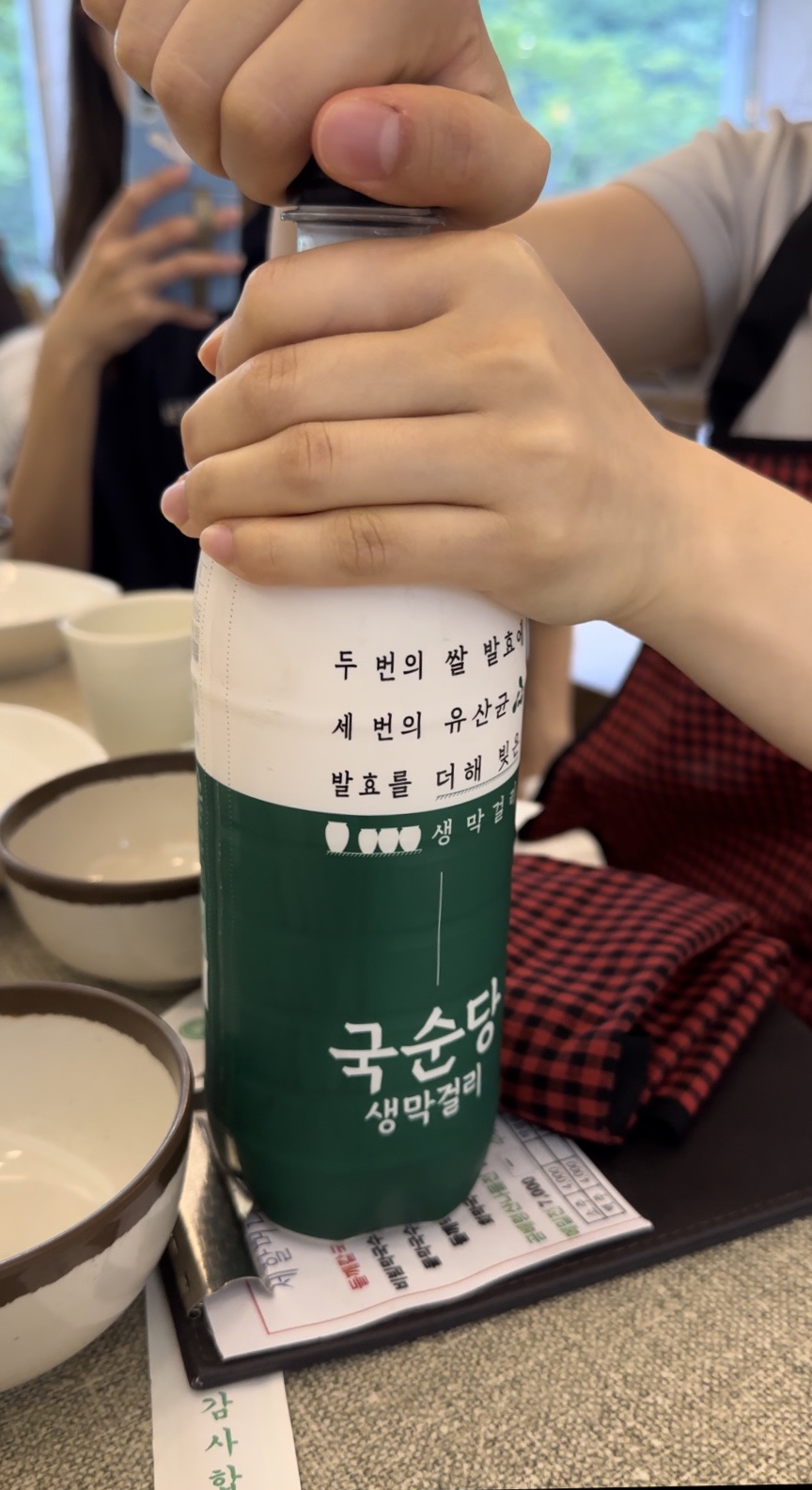 세할머니막국수 이미지