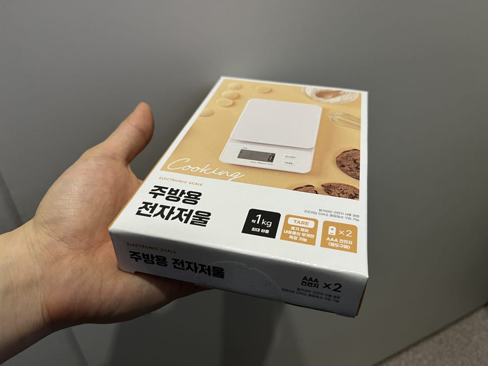 은저울 이미지