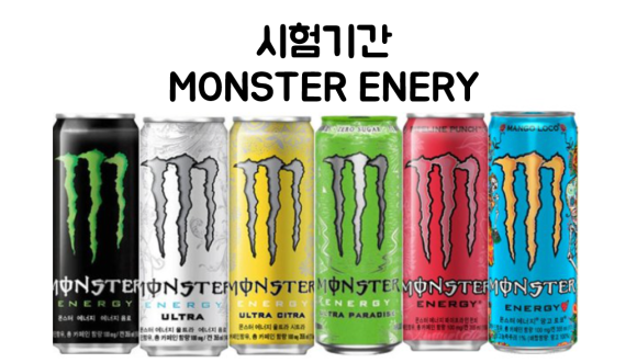 몬스터스터디카페 이미지