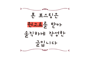 세무회계위더스 이미지