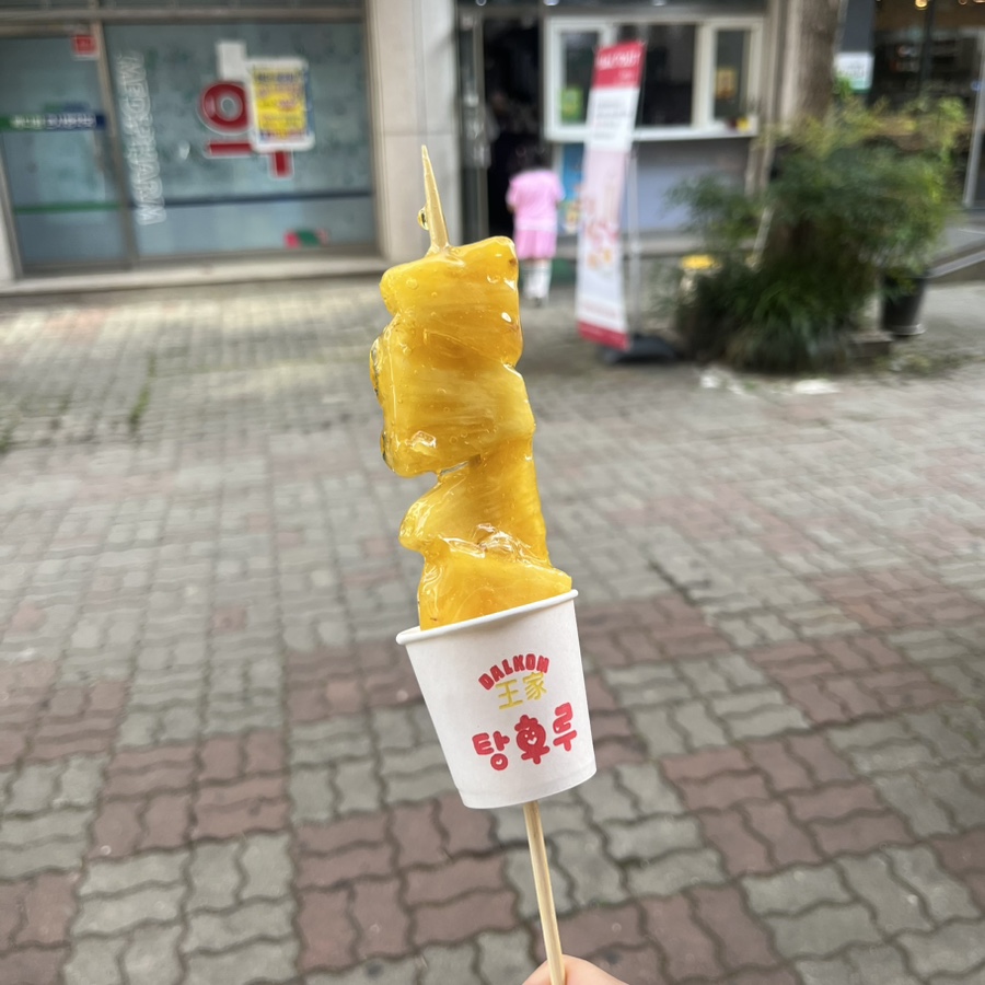 왕가탕후루(일곡점) 이미지