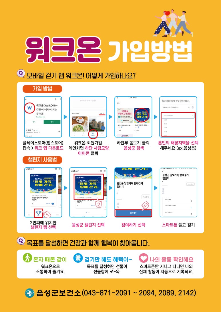 달빛가득 이미지