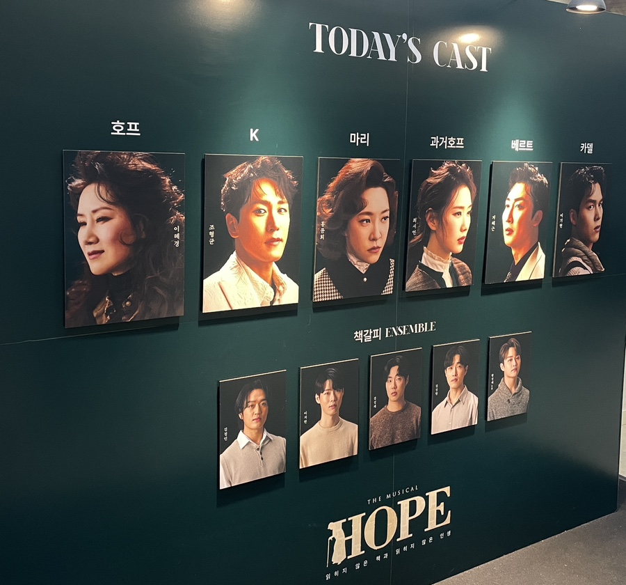 혜경호프 이미지