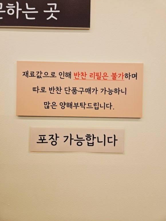 착한고등어 이미지