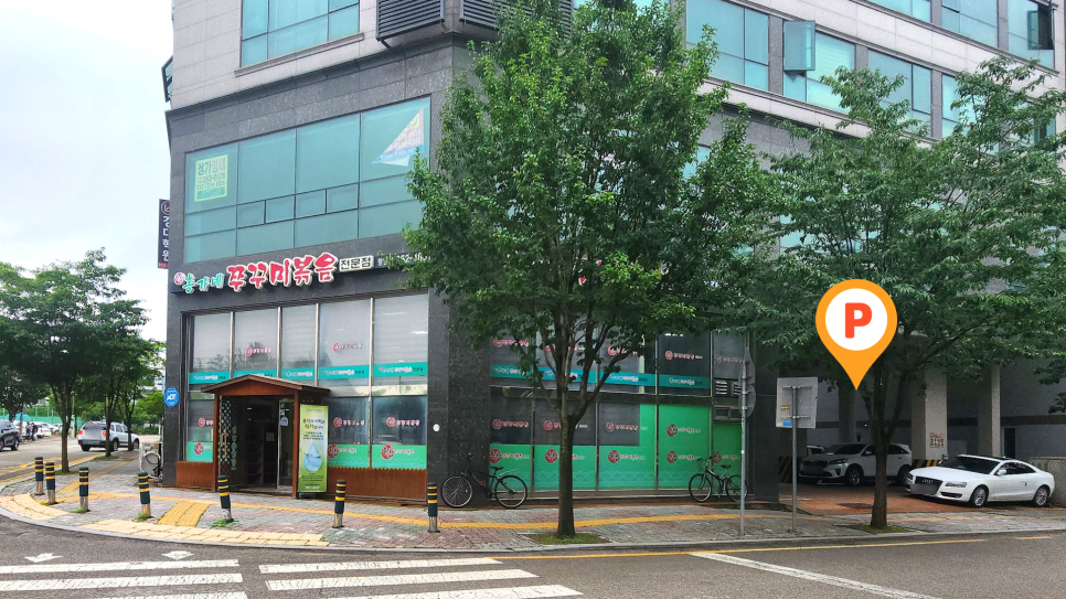 홍가네쭈꾸미볶음 이미지