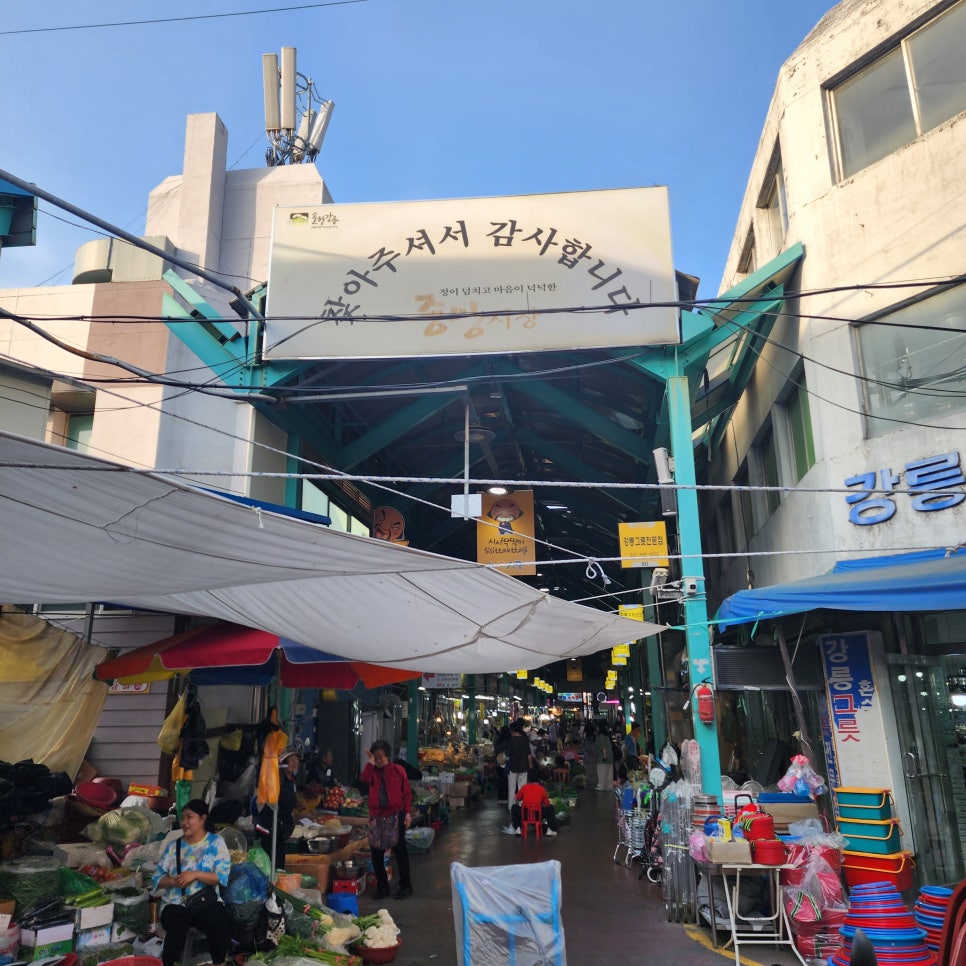 중앙닭집 이미지