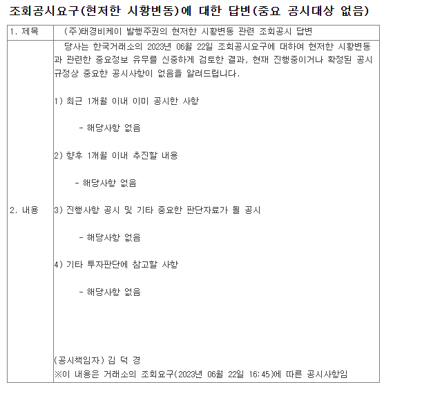비케이유통(주) 이미지