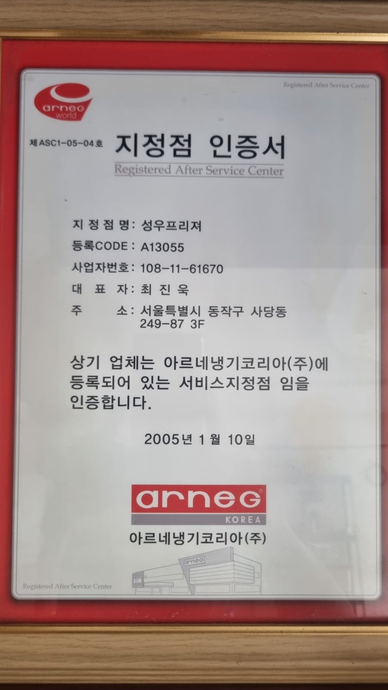 성우마라탕 이미지