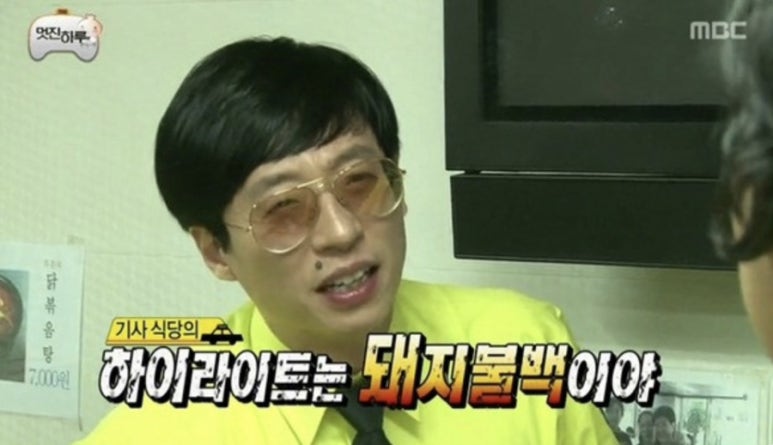신기기사식당 이미지